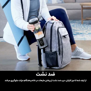 شیکر شارژی نینجا مدل Bc151 گنجایش 0.530 لیتر-24.webp